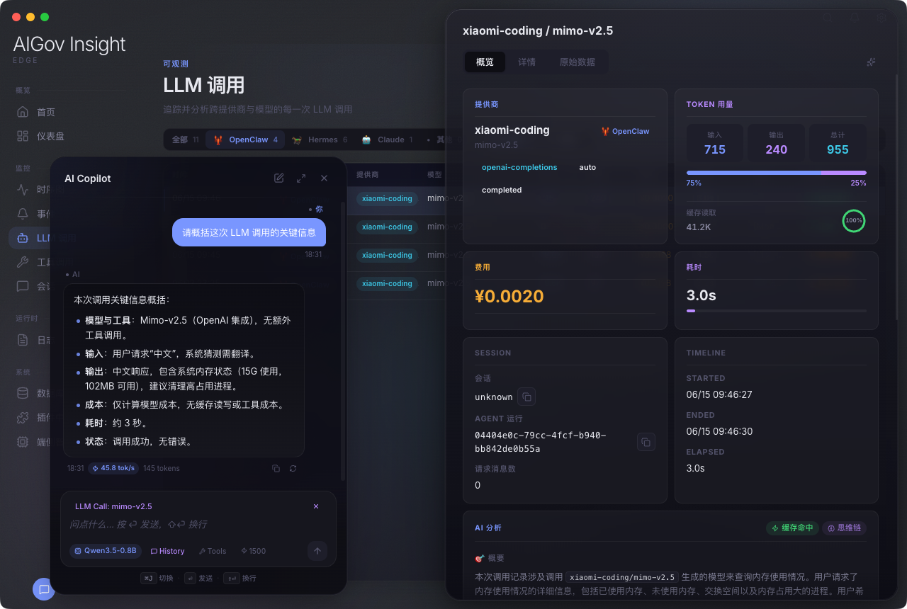 AI Copilot UX 控件