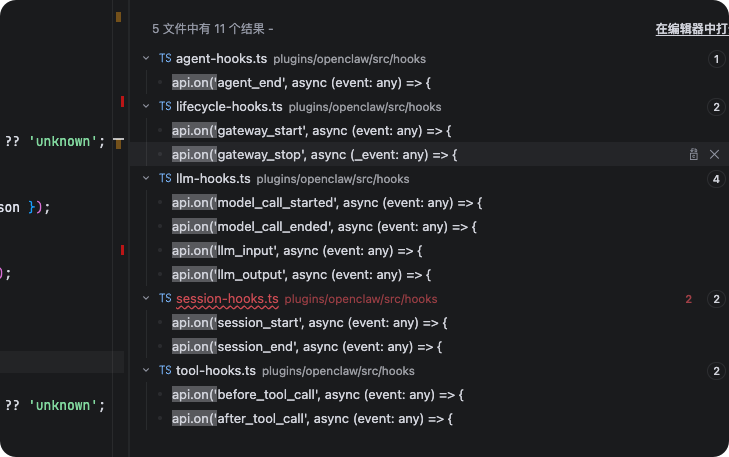 OpenClaw 插件